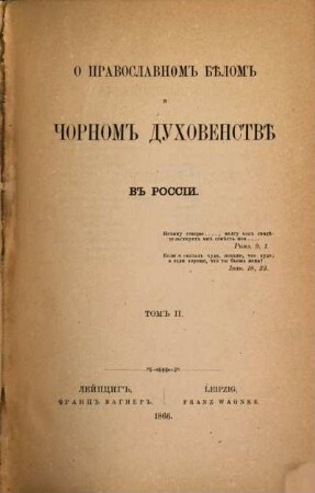 O pravoslavnom bělom čornom duchovenstvě v Rossii, 1