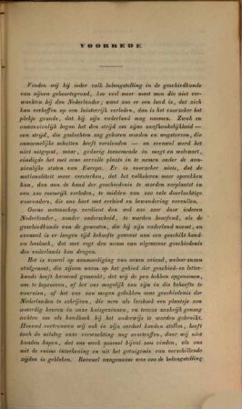 Geschiedenis der Nederlanden : van den vroegsten tot op den tegenwoordigen tijd