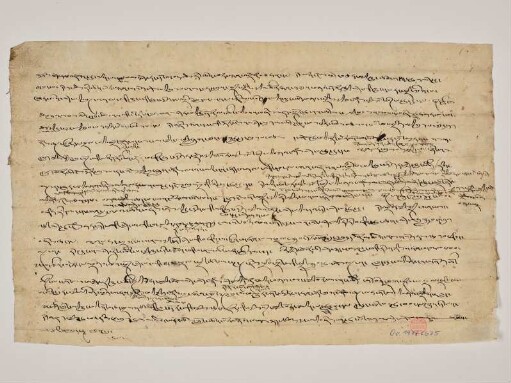 Konzept / Abschrift eines Briefes