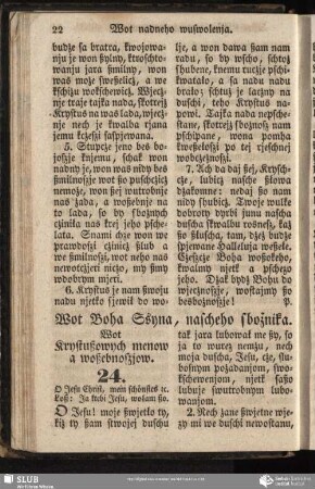 Wot Boha Ssyna, nascheho sbożnika