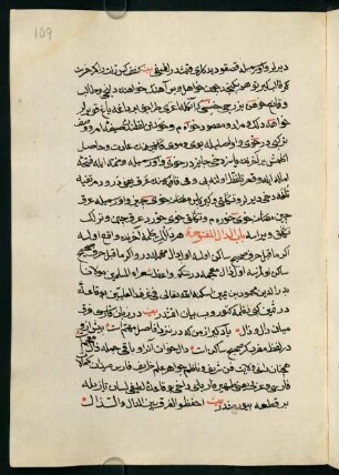 dāl