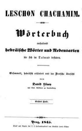 In: Leshon hạhạmim: Wörterbuch enth. hebräische Wörter und Redensarten, die sich im Talmud befinden ; Band 1