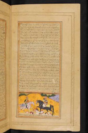 Illustration: Dārāb vor seinem Gegner Ḍuḥḥāk