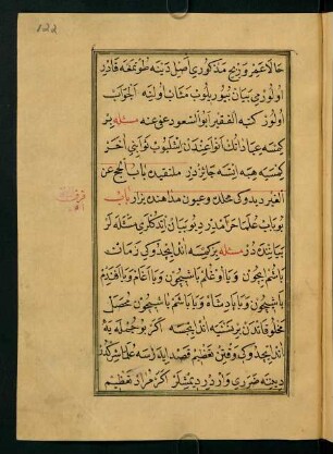 bāb [51]