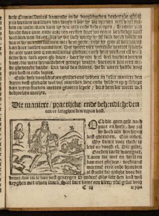 Die maniere / practijcke / ende behendicheden om te krijghen den fryen kost