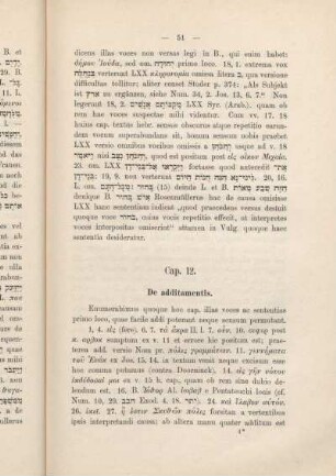 Cap. 12. De additamentis.
