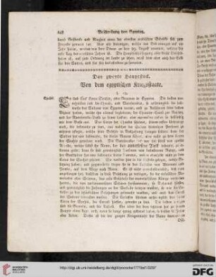 Das zweyte Hauptstück. Von dem egyptischen Kriegsstaate