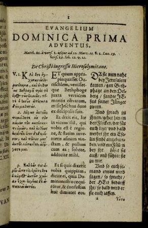 Evangelium Dominica Prima Adventus.