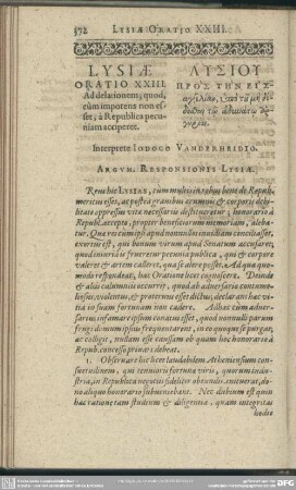 [Oratio XXIII. Ad sui delationem, quod cum impote[n]s non esset, à Republica tamen acciperet pecuniam]
