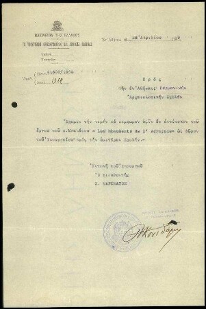 S. Marinatos an DAI Athen