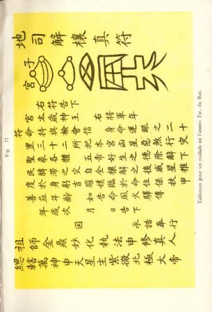 Fig. 77. Talisman pour un malade né l'année Tse, du Rat