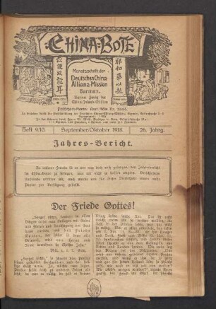 Heft 9/10. September/Oktober 1918. 26. Jahrg