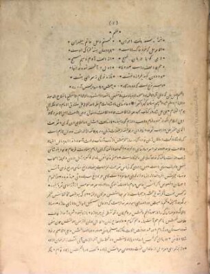 Moontukkab-ool-loghaut, or a dictionary of arabic words : with a persian translation