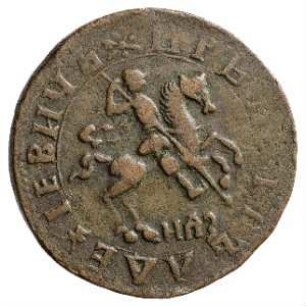 Münze, Kopeke, 1717