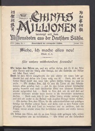 XVII. Jahrg. Nr. 1. Januar 1916