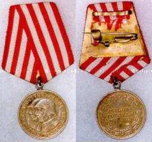 Medaille auf die Befreiung vom Faschismus, Volksrepublik Rumänien
