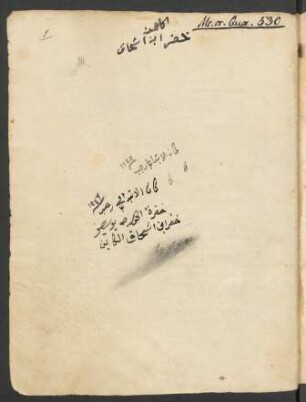 Tefilot shesh shabatot ha-Shavuʿot