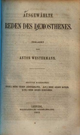Ausgewählte Reden des Demosthenes, 3. Rede gegen Aristokrates
