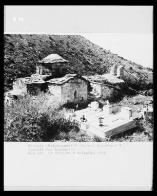 Agios Strategos