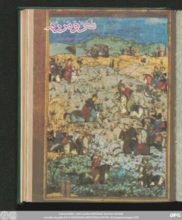 شمارۀ صد و هشتاد و دوم [سال شانزدهم] [آذر ماه ٢٥۳٦]
