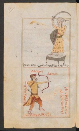 Illustration: Krieger mit Säbel und Schild