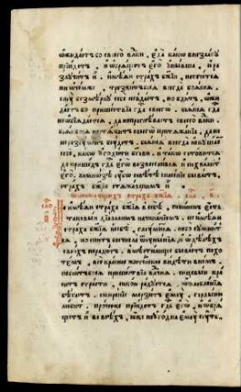 Slovo 60