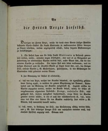 Kranken-Speiseanstalt - Zuweisung kranker Studierender durch Ärzte