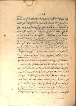 The Secander Nama of Nizami : With a Selection from the works of the most celebrated commentators