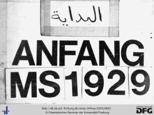 Munyat al-mutamannī fī naẓm qawāʿid al-muġannī