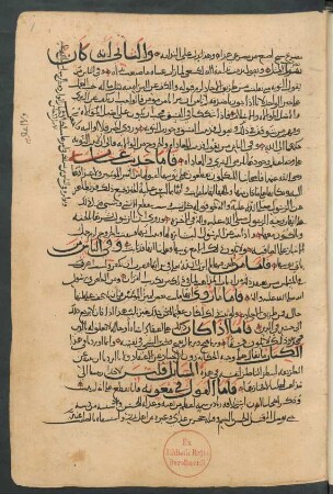 Text: f. 1r-1v