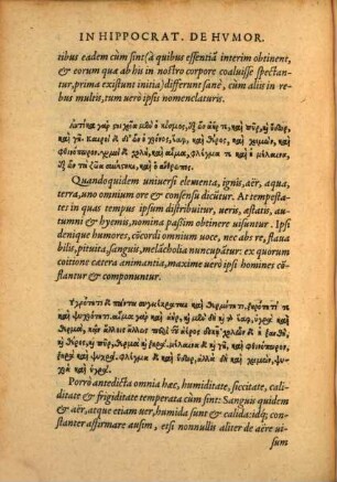 Hippocratis coi Liber de humoribus