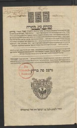Sefer masorat seyag le-torah asher ḥiber ... Meir ... Ṭodros ha-Leṿi z.ts.l. ... Yiśraʾel Binyamin ... Yaʿaḳov ha-Leṿi ...