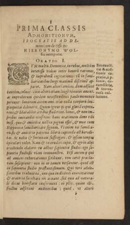 Isocratis Ad Demonicum de Officijs: Hieronymo Wolfio interprete.
