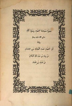 Das Leben Muhammed's : aus den Handschriften zu Berlin, Leipzig, Gotha und Leyden. 1,1, Text