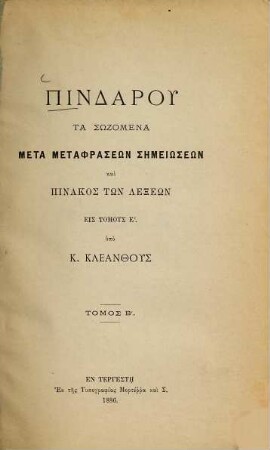 [Nichtlateinische Schriftzeichen] : [Kleanthes], 2