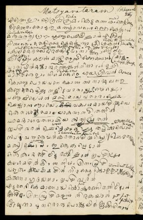 45v-48v, Matsyāvatāram