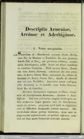 Descriptio Armeniae, Arrânae et Aderbigânae