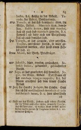 י‎ [Jod]