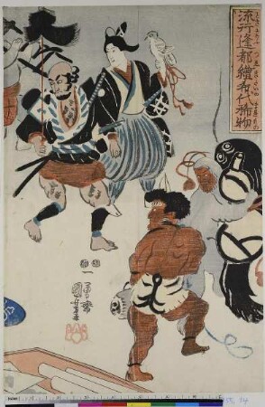 Beliebte Ōtsu-e-Bilder: Etwas Seltenes, auf das man gewartet hat