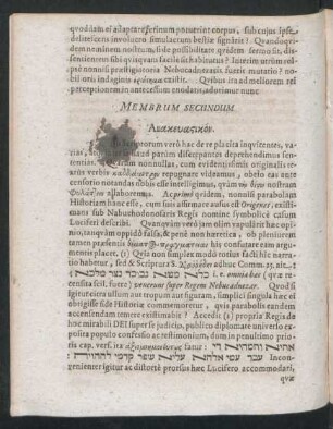 Membrum Secundum