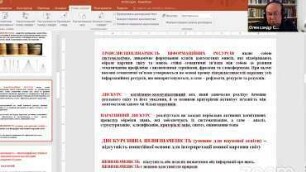 Transdisciplinary clusters of narratives of scientific and scientific and technical production
