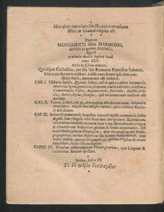Examen Monumenti illius Marmorei