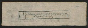 ཆོས༌སྤྱོད་རབ༌གསལ་དང་ཨུ༌རྒྱན་རིན༌པོ༌ཆེས་མཛད༌པའི་བར༌དོ་དྲུག་གི་རྩ༌ཚིག་ཐོས༌གྲོལ་ཆེན༌མོ་དང་བར༌དོའི་སྨོན༌ལམ་འཇིགས༌སྐྱོབས༌མ