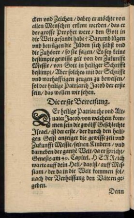 Die erste Beweisung.