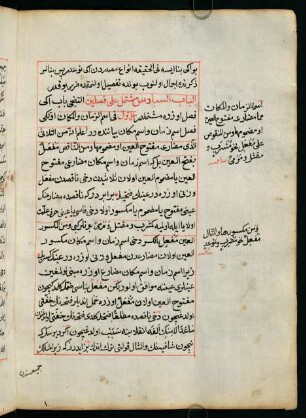 f. 46v-48v, al-bāb a-sādis muştamal ʿalā faṣlain