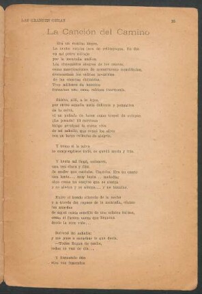 La canción del camino