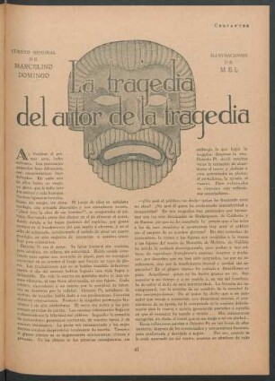 La tragedia del autor de la tragedia