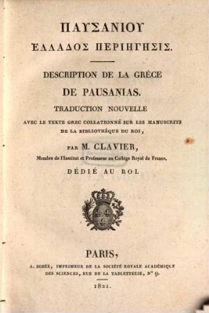 Pausaniu Hellados periēgēsis, 6