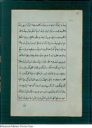 Textseite 59 a