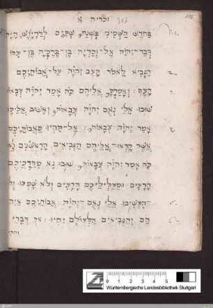 Zacharias